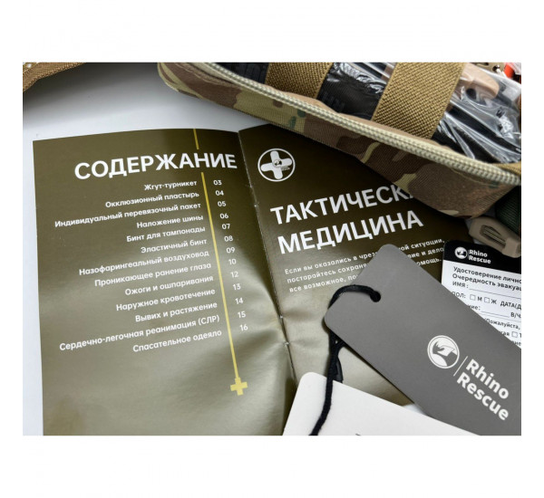 Аптечка тактическая RHINO RESCUE PRO VERSION  30 предметов, в расцветке МУЛЬТИКАМ